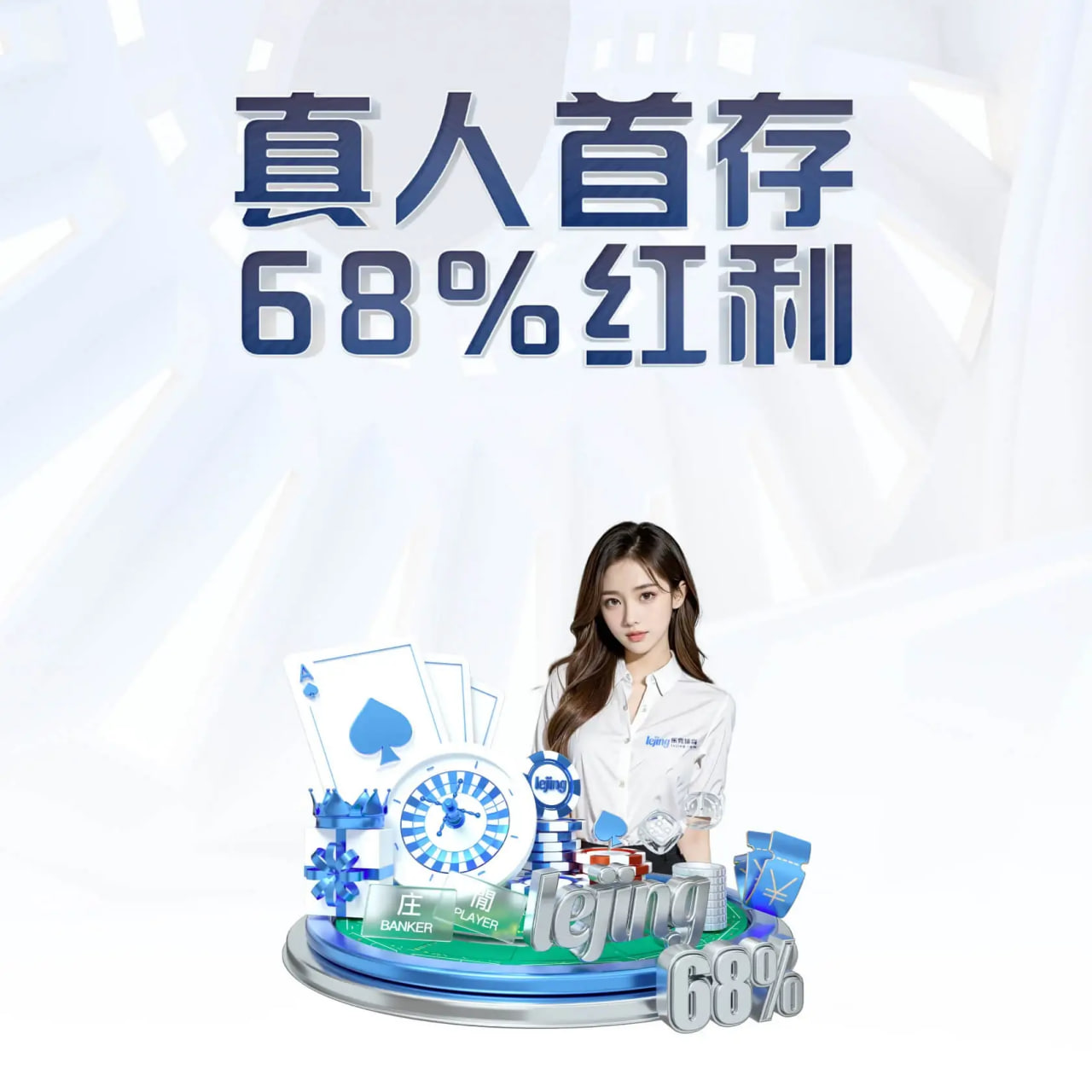 pg棋牌 v53.208.79.361 官方正式版 0