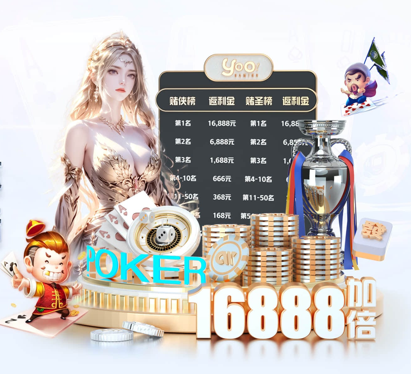 南宫 壹号 C7 APP v26.814.37.590 官方正式版 0